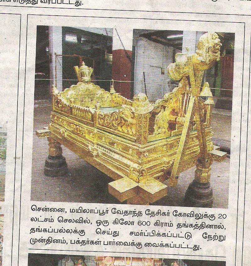 Gold Kavasam — Gold and silver Kavasam, Kireedam and sacred ornament work (2)